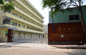 墨润石墨烯