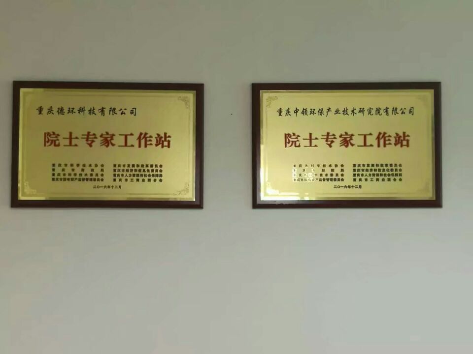 墨润石墨烯 墨润石墨烯