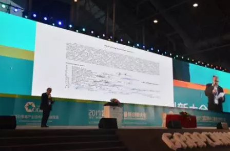 墨润石墨烯 墨润石墨烯