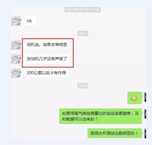 墨润石墨烯 墨润石墨烯