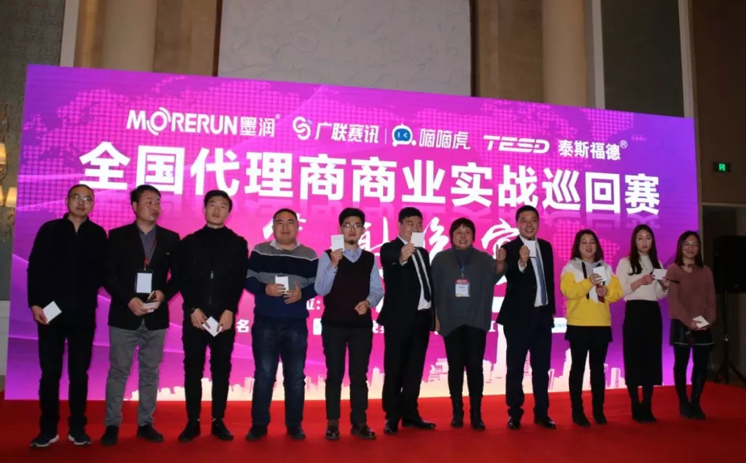 墨润石墨烯 墨润石墨烯