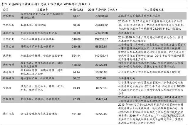 1515480962227519.jpg 微信图片_20180109145545.jpg