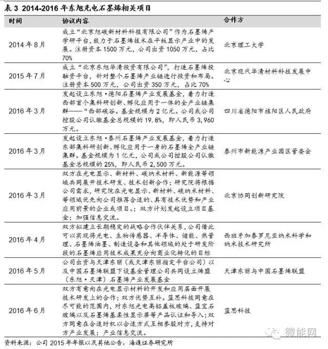 1515481027819438.jpg 微信图片_20180109145656.jpg